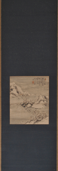 japanese hanging scroll, painting by Hirano Gogaku