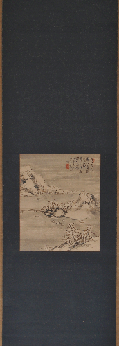 hanging scroll representing a landscape, painted by Hirano Gogaku