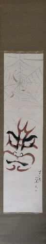 japanese hanging scroll: portrait of a Kabuki actor